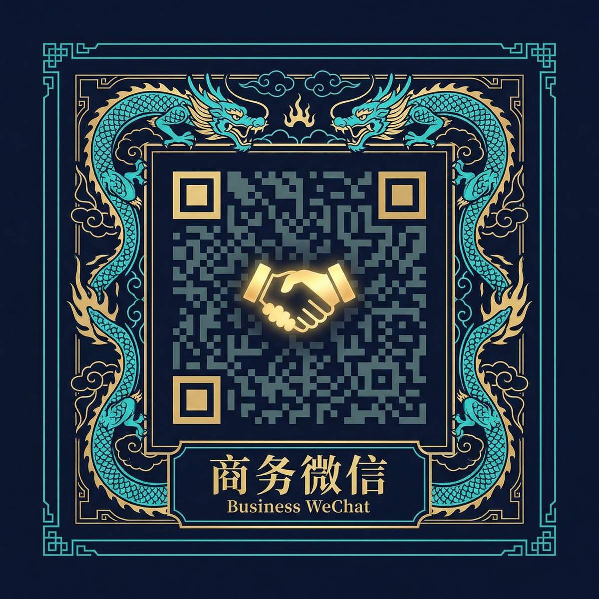 小蓝视频商务二维码